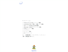 Tablet Screenshot of dfm.jp